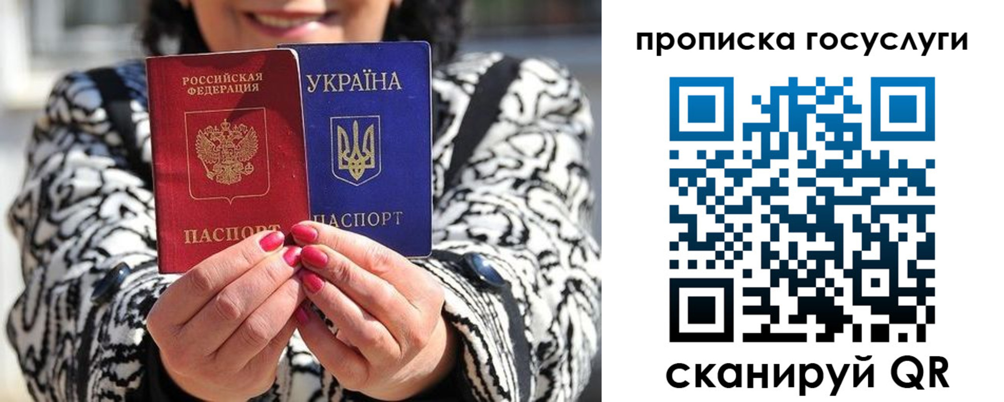 где прописаться в Анжеро-Судженске