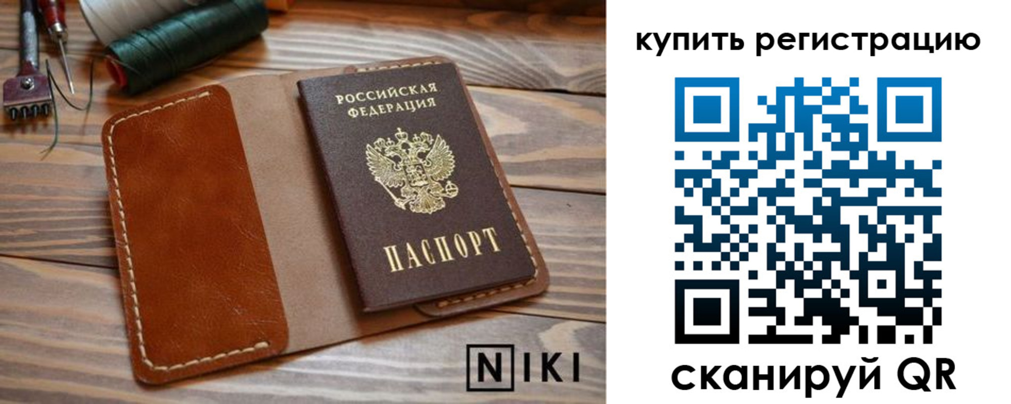 временная регистрация госуслуги в Анжеро-Судженске